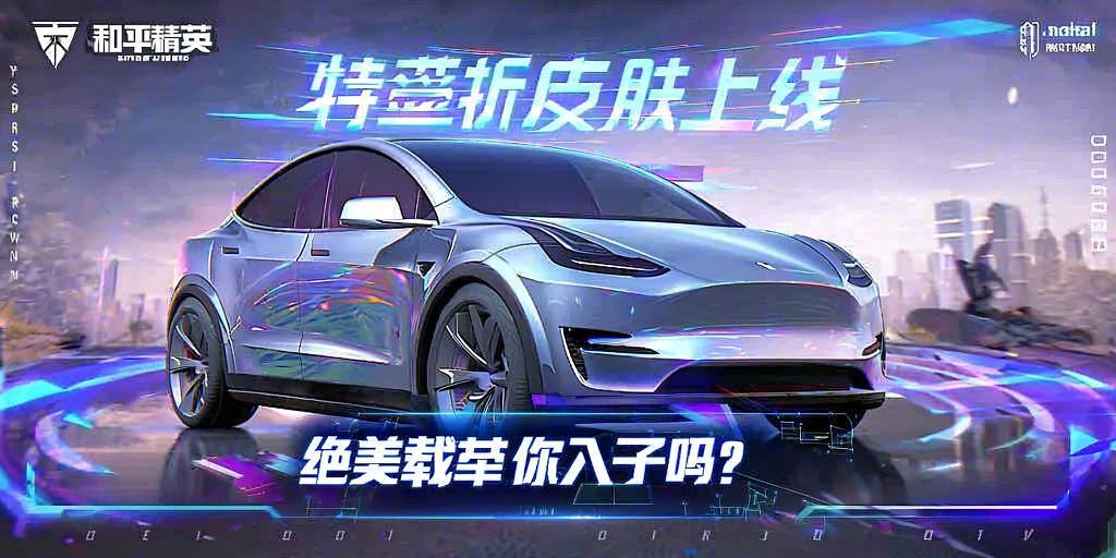 和平精英辅助《VR》ios支持全机型使用