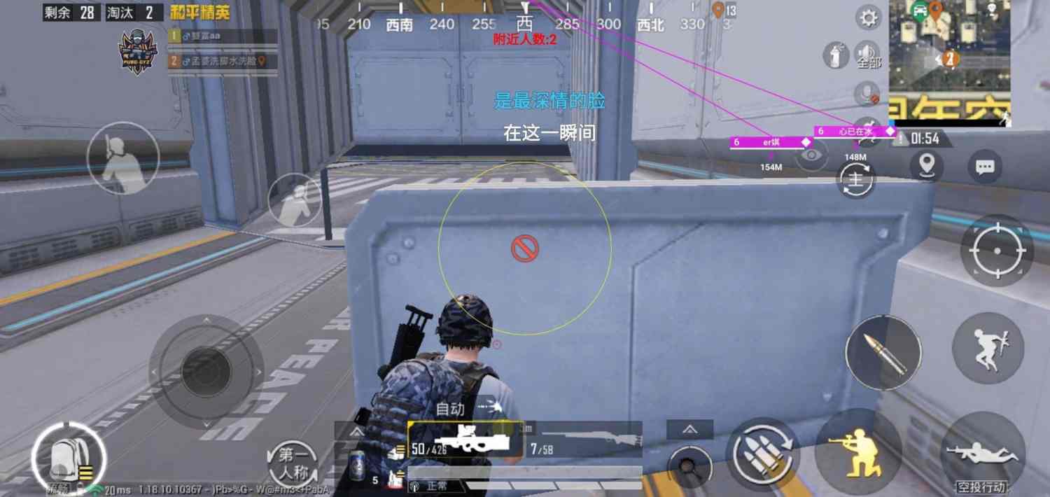 开和平精英辅助如何不封号？