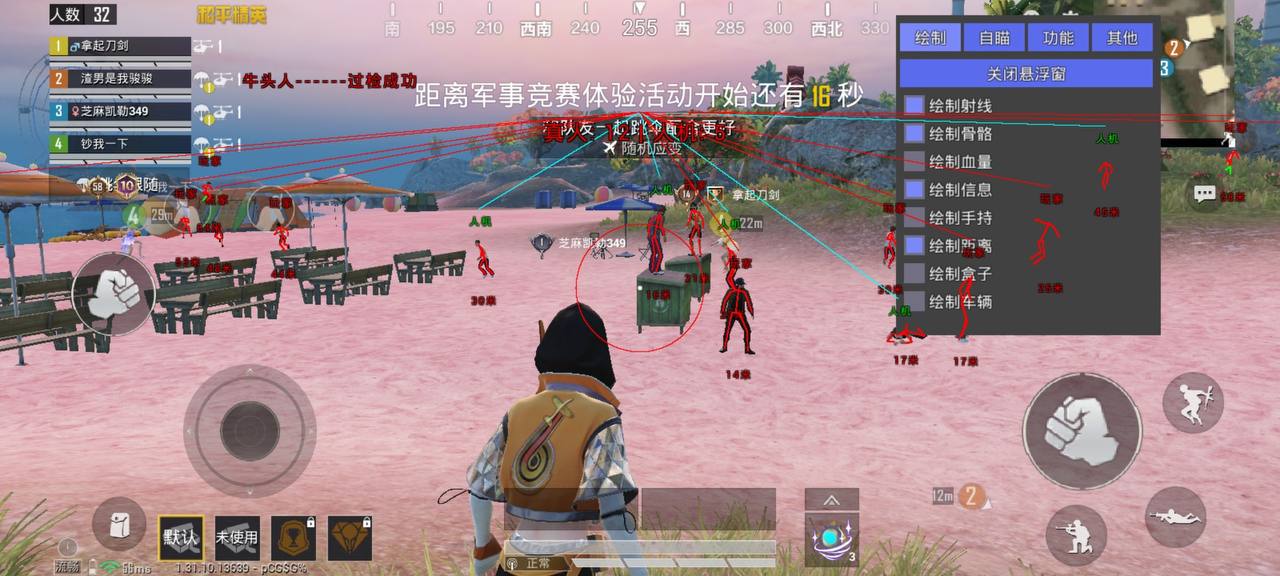 维持游戏健康：和平精英开发团队如何与社区合