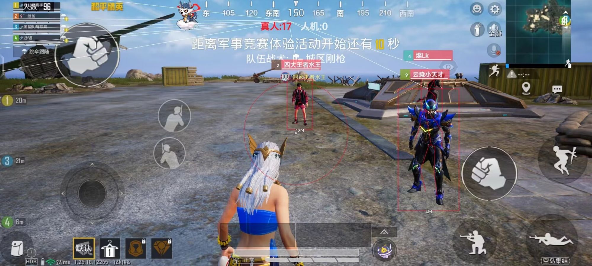和平精英【404内核】辅助外挂