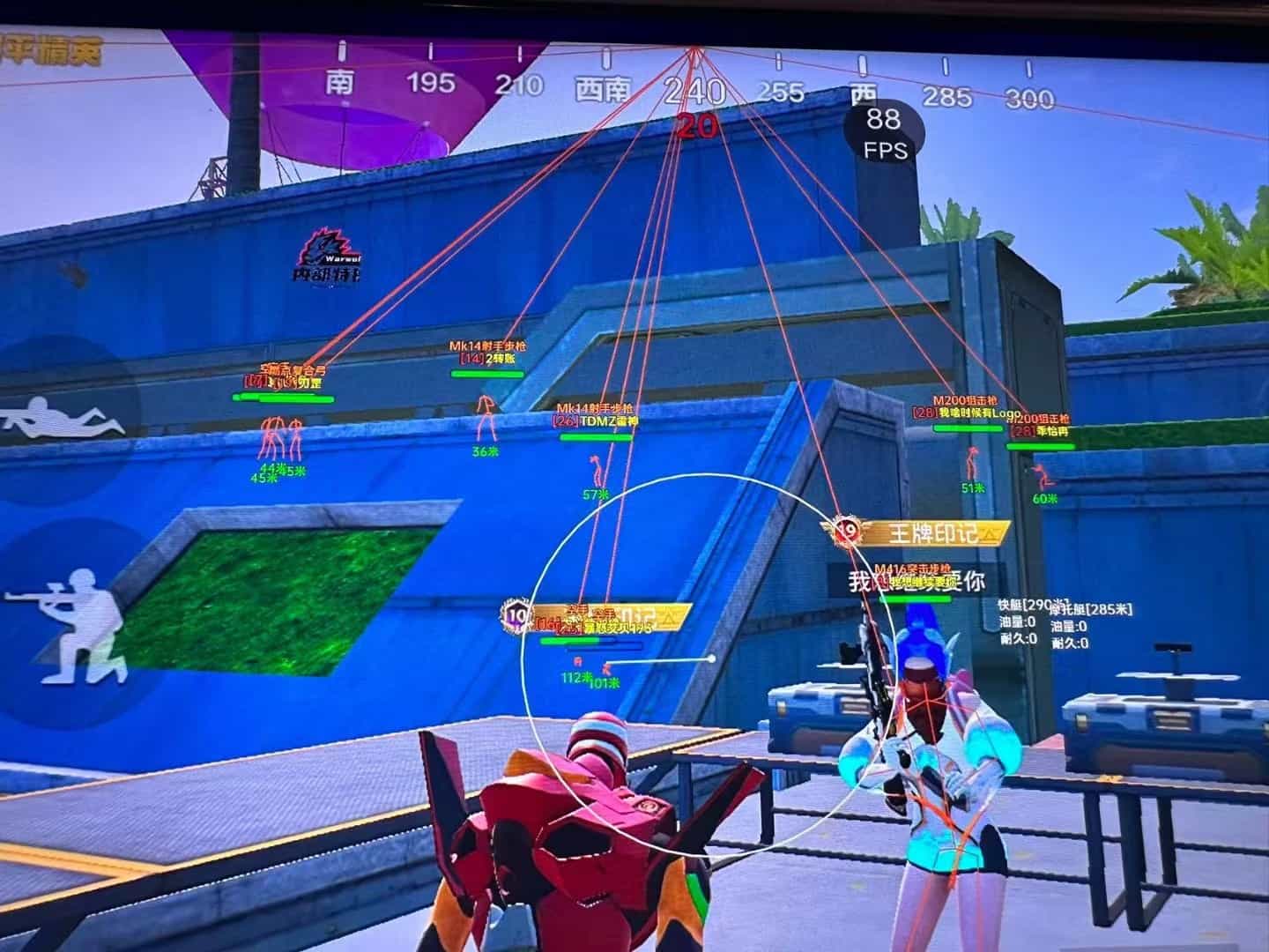 和平精英【404内核】辅助外挂