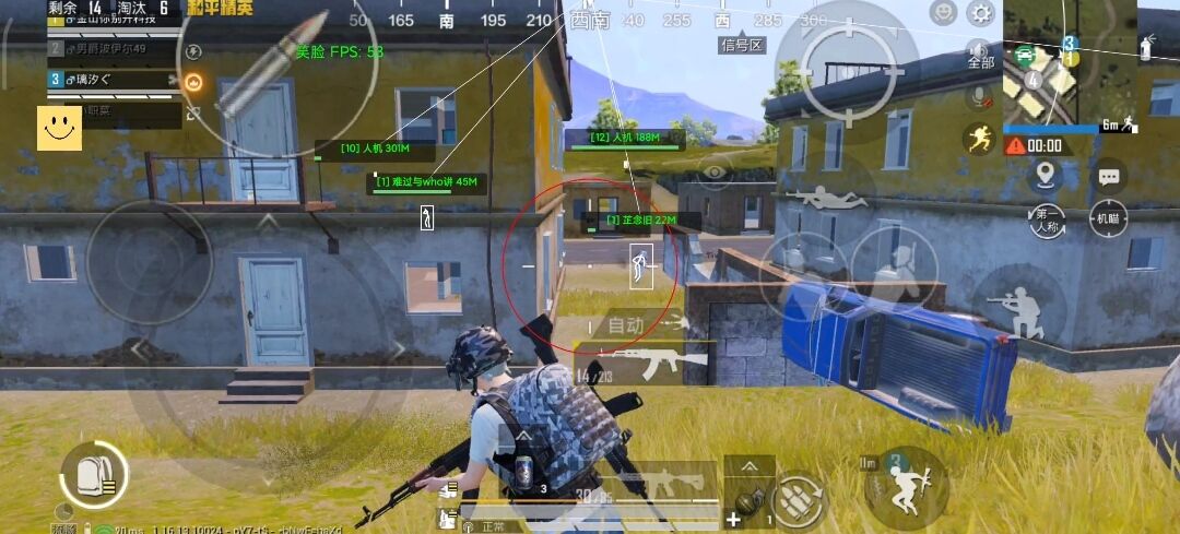 【神罚特别版】✅支持所有电脑系统，支持模拟器高清版。人物透视 锁死自瞄 射线方框 物资显示