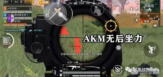 和平精英辅助【麦当劳直装V1.23稳定版】✅锁头胸脚✅自瞄预警✅自瞄范围调节✅自瞄高度调节✅ ✅内置全防✅