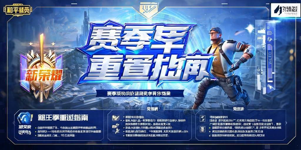 和平精英辅助【哪吒容器直装】全图透视 观战透视 增加爆率 锁死自瞄 掩体漏打 物资显示