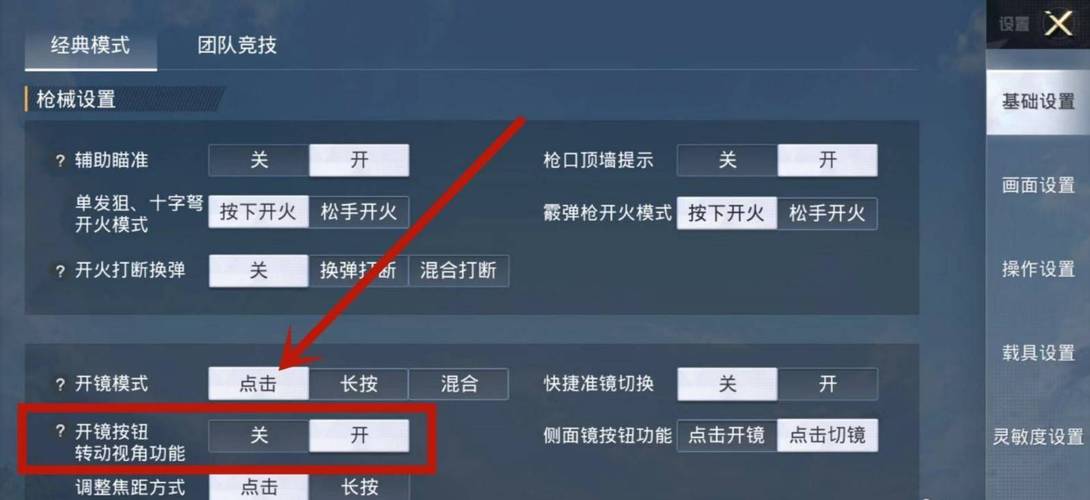 如何识别和防范和平精英游戏中的外挂行为
