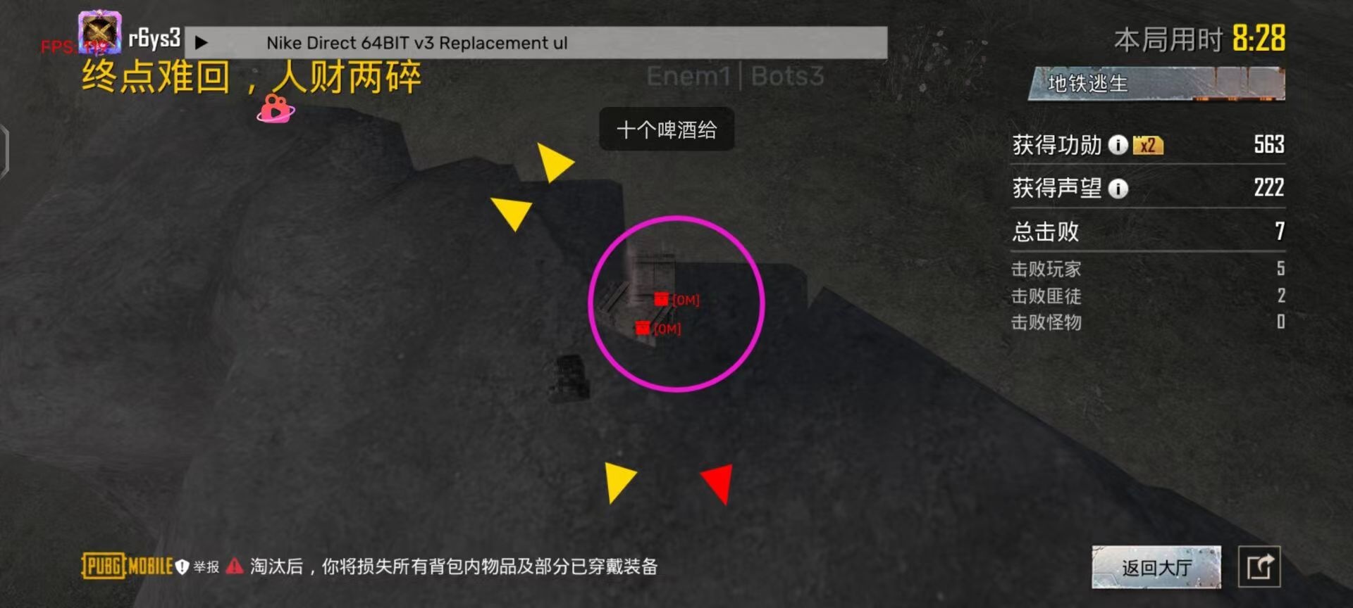 和平精英辅助软件详细评测：哪款值得信赖？