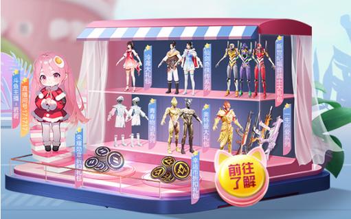 手机和平精英辅助透视