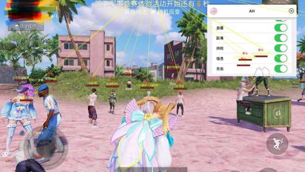 和平精英模拟器《鸡腿》外挂支持观战透视