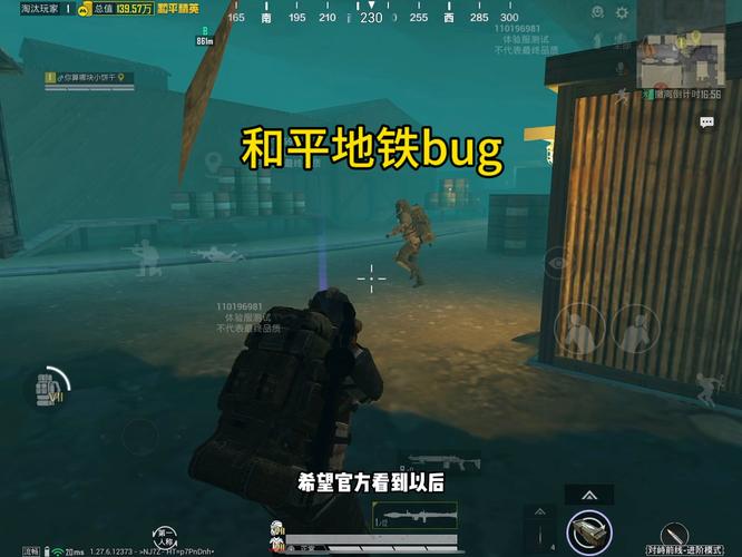 和平精英【逆境】辅助更新：新增防护插件，稳定体验再升及