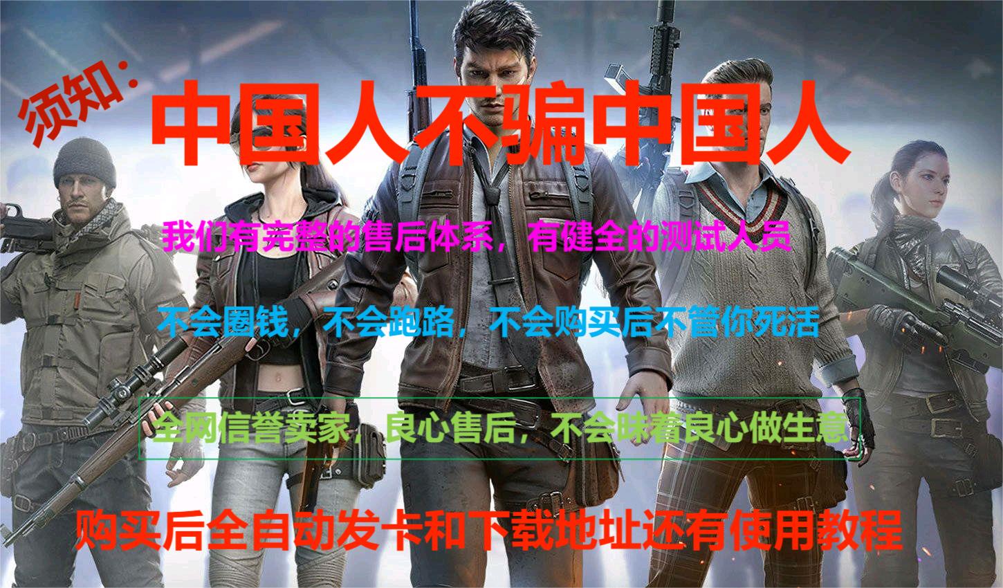 使用和平精英辅助，是技术进步还是道德退步？